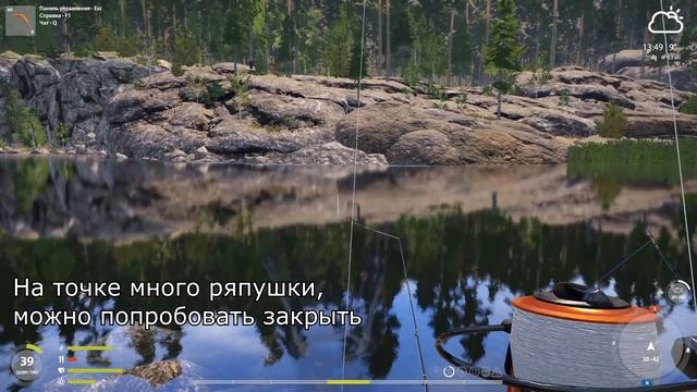 Русская рыбалка 4. Оз. Ладожское, трофейный Сиг-лудога на матчи смотреть онлайн