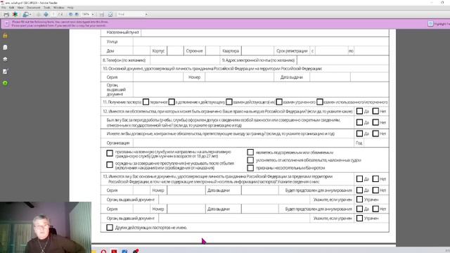 РФ Паспорт Паспорт Раба по форма П1! Аукцион рабов открыт! Делайте ваши ставки новые господа! смотреть онлайн