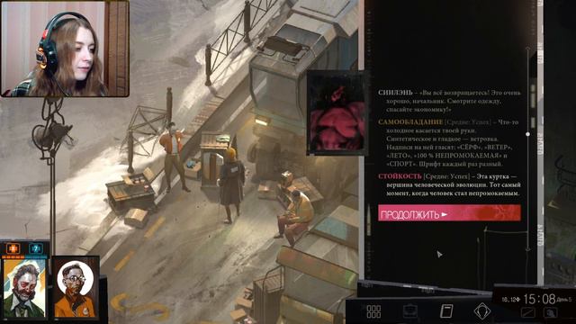 Зажгли танцпол • Disco Elysium #40 смотреть онлайн