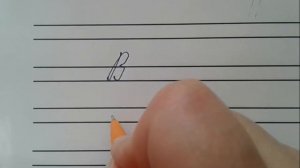 Как научить ребенка писать букву В?