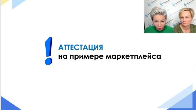 Открытый урок курса «Финансист на удаленке для ИП, маркетплейсов и онлайн-школ» смотреть онлайн