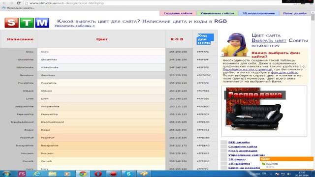 [GUID№4]Как писать цветным текстом в Robocrraft смотреть онлайн