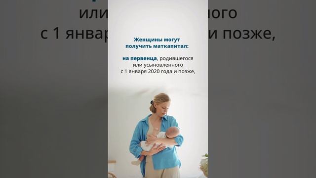 26 ноября - День матери смотреть онлайн