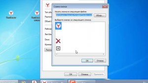 Как создать ярлык «Одноклассники» на рабочем столе для ПК и смартфона. Подробная инструкция.