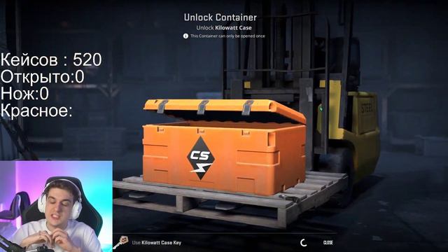 ЭВЕЛОН ОТКРЫВАЕТ НОВЫЕ КЕЙСЫ В КС 2 / ОТКРЫТИЕ KILOWATT CASE / ЧАСТЬ 1 #evelone192 #cs2