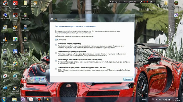 как установить VideoPad Video editor бесплатно и на русском языке смотреть онлайн