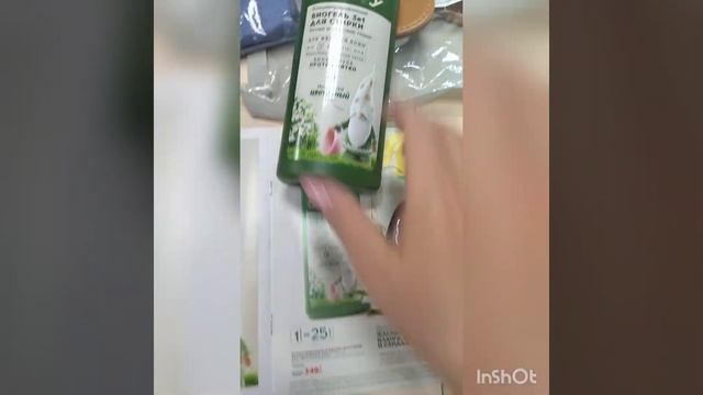 #выгоднокупить  #faberlic #распаковка заказа