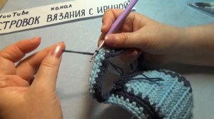 ТАПОЧКИ КРЮЧКОМ. МАСТЕР КЛАСС #348