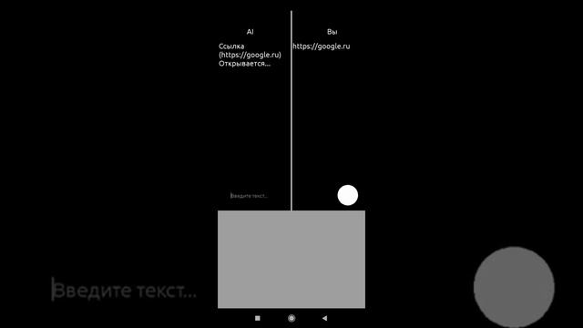 Я создал ИИ на Ccode!