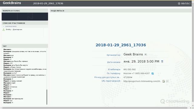 Урок 6 Аутентификация и авторизация смотреть онлайн