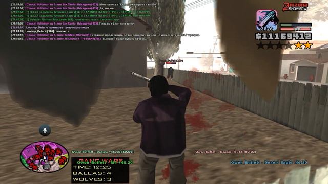 КОНФЛИКТ на КАПТАХ АРИЗОНА РП / ARIZONA RP [ GTA SAMP ] смотреть онлайн