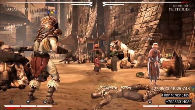 Mortal Kombat X - Коталь Кан Бог Солнца Гайд + Комбо Урок смотреть онлайн