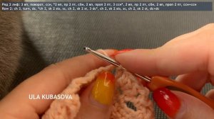 Потрясающий летний топ крючком | Вяжем по схемам из японских журналов