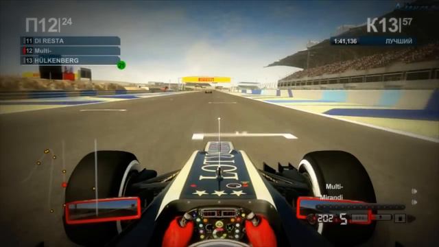 F1 2012 кооп - серия 21 - (Бахрейн - гонка) - часть 1 смотреть онлайн
