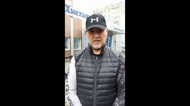 Хмельницкоблэнерго 1, Нетешин, Нетішин смотреть онлайн