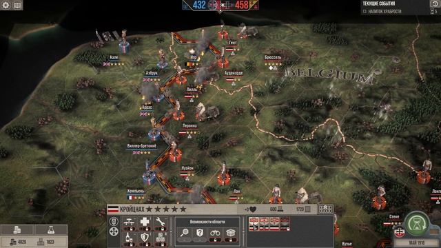 Начало немецкой кампании на максимальной сложности в The Great War: Western Front #9 смотреть онлайн