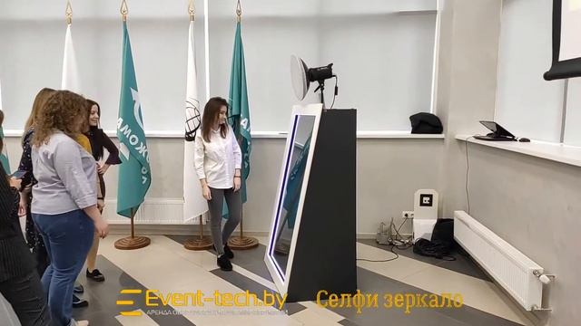 Фото зеркало "Белтаможсервис" смотреть онлайн
