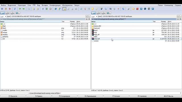 [КБ] Изменение Splashes в MineCraft