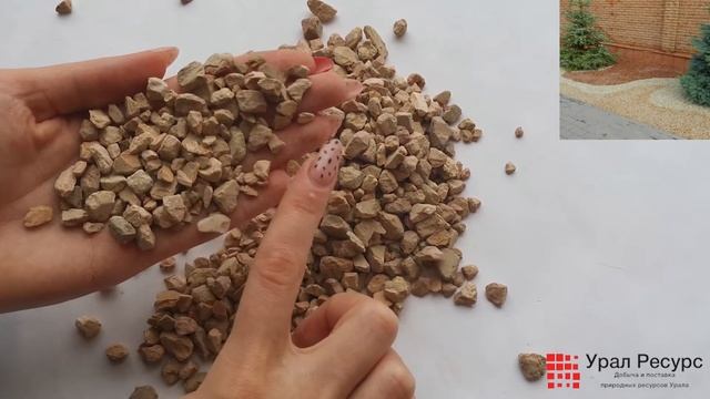 Липарит розовый 4-8 мм от компании Урал Ресурс