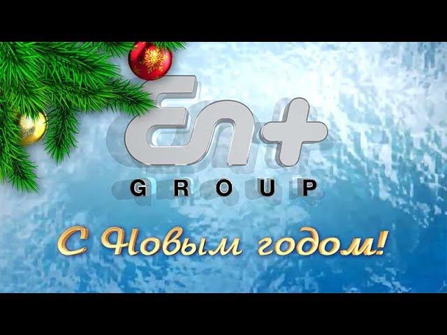 Новогоднее поздравление Михаила Хардикова смотреть онлайн