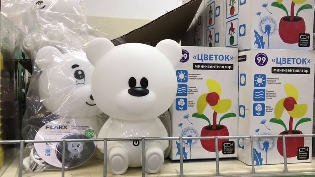 Мои Покупки в Фикс Прайс. Обзор полочек в магазине ФИКС ПРАЙС. Мотивация на Порядок и Чистоту Дома смотреть онлайн