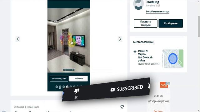 Uyda O'tirib Kuniga 50$ Ishlash | Sarmoyasiz Uyda Biznes Boshlash