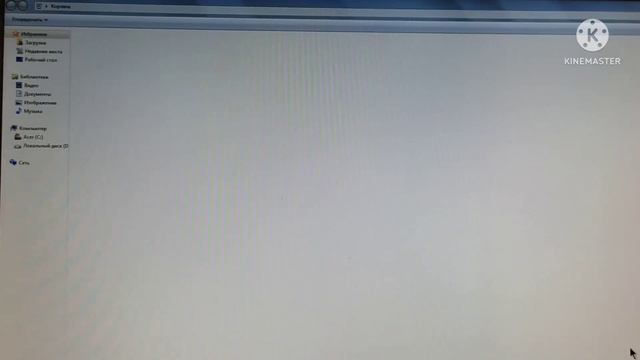 что такое корзина на Windows