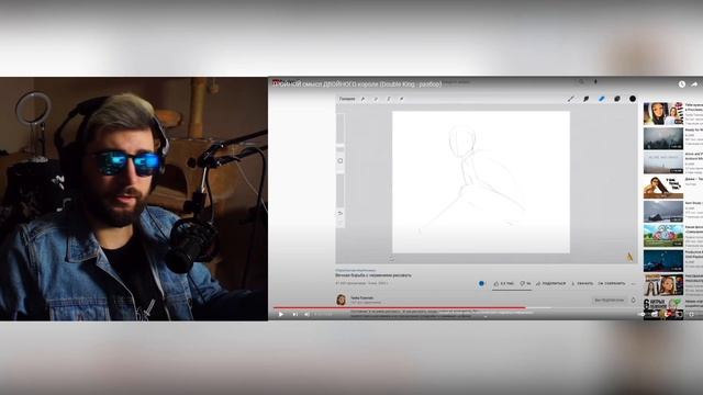 ТРОЙНОЙ смысл ДВОЙНОГО короля (Double King - разбор) ► Мистери Форс MysteryForce | Реакция