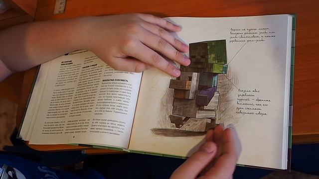 Обзор на книгу "Мобиология" смотреть онлайн