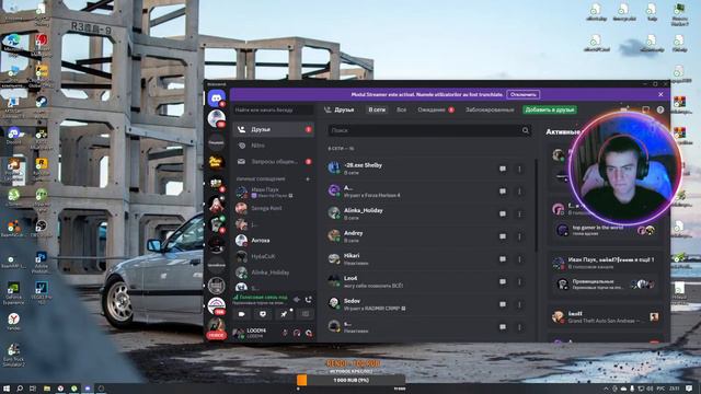 ЧТОООО СТРИМ С ВЕБКОЙ И ОТКРЫТИЕ КЕЙСОВ С МАШИНАМИ??? СТРИМЧИК ПО MTA PROVINCE #5 смотреть онлайн