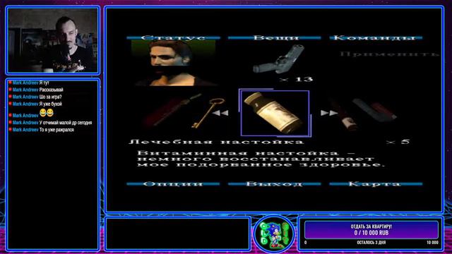Silent Hill Стрим - новое прохождение # 1 смотреть онлайн