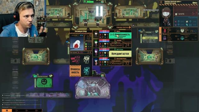 ВОТ ЧТО ЗНАЧИТ "ПРОФЕССИОНАЛИЗМ" | Lobotomy Corporation #7 смотреть онлайн
