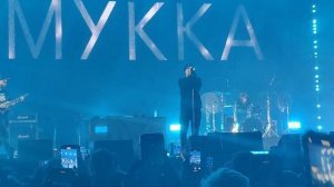 Мукка - Химия (Live in Moscow 28.01.2023)