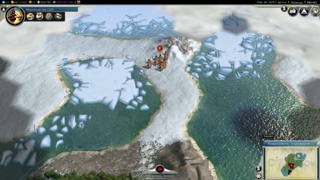 Sid Meier's Civilization 5 строим своё государство смотреть онлайн