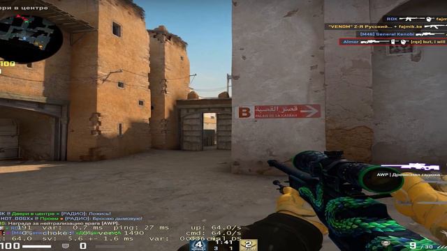 #3 CS:GO - Это ТАКТИКА смотреть онлайн