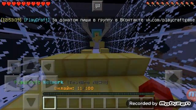 Minecraft PE build battle bed Wars TNT run serveri смотреть онлайн