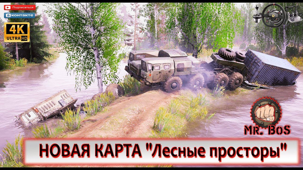 ТЕСТ НОВАЯ Карта 