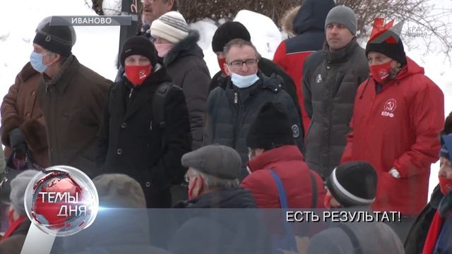Темы дня (18.02.2022) 20:00 ОТЗЫВАЙТЕ ПЛАТЁЖКИ! ГУБЕРНАТОР ИВАНОВСКОЙ ОБЛАСТИ ПОТРЕБОВАЛ ОТОЗВАТЬ Н смотреть онлайн