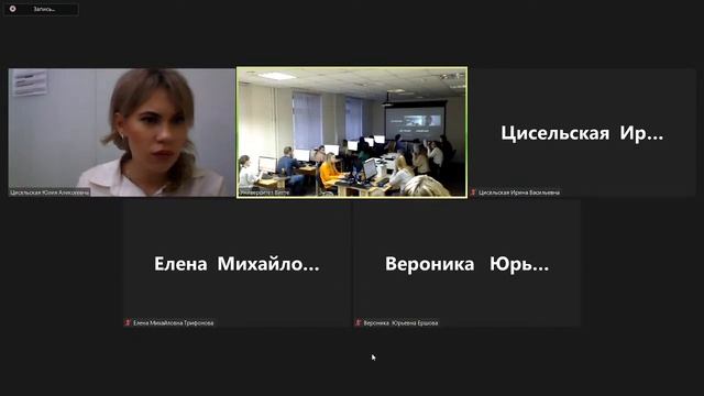 12 декабря в 8.00 Бухгалтерский учет смотреть онлайн