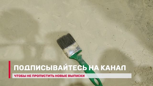 Ремонт ванной комнаты | Наливной пол. Монтаж теплого пола | Ремонт квартиры своими руками