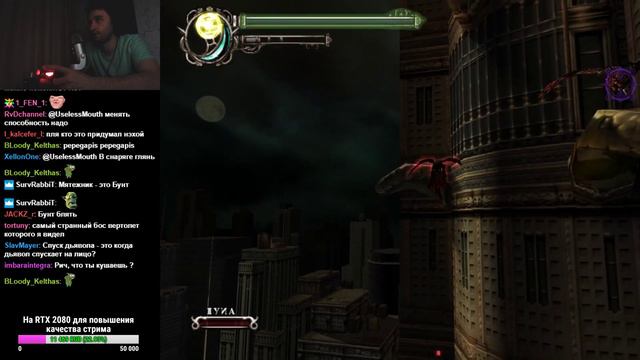 Марафон Devil May Cry - DMC 2 - #4 | UselessMouth смотреть онлайн