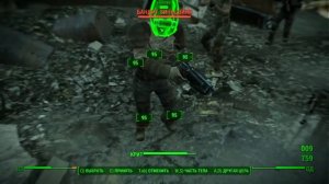 Fallout 4 - Серебряный плащ vs Кэт-Улыбка