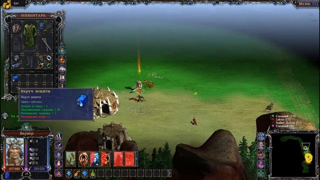 Герои уничтоженных империй Титаны или битва героев смотреть онлайн