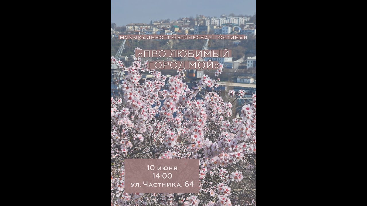 10.06.2023 Библиотечник