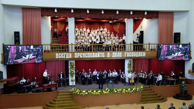 Церковь Благодать, Минск, Оркестр "Маранафа" - Царствуй смотреть онлайн