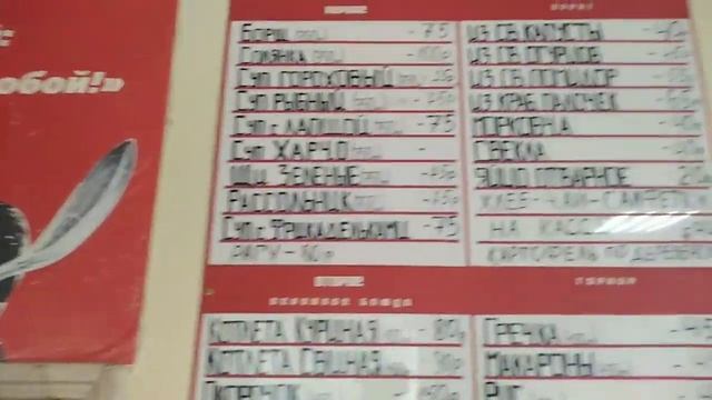 Крым. Отдых в Крыму Новый Свет. Набережная. Столовая СССР. Вина Крыма.8ч.#крым смотреть онлайн