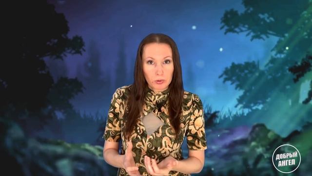 Ангел не даёт детей смотреть онлайн