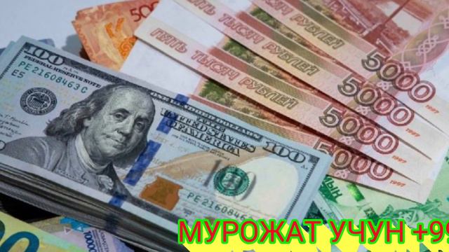 ШОШИЛИНЧ! УЗБЕКИСТОНДА 11.318-СУМ БУЛИБ КЕТДИ БАРЧА ОГОХ БУЛСИН ТЕЗ КУРИНГ смотреть онлайн