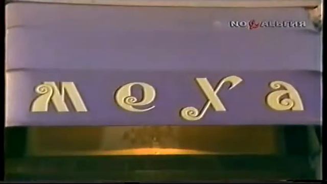 Ансамбль Экспресс п у А Пульвера смотреть онлайн