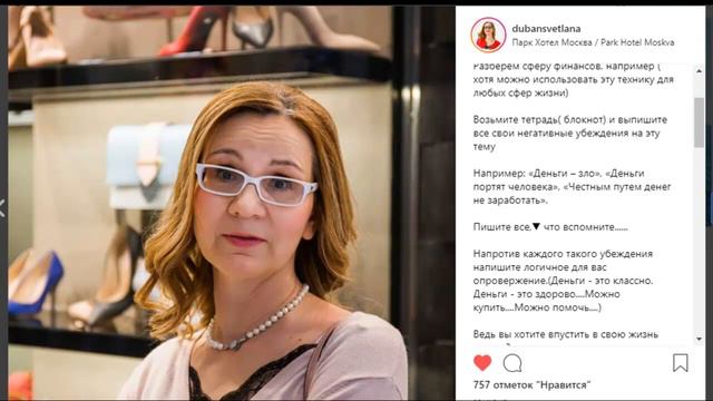 Секрет богатства Выпиши свои убеждения и разбогатей Master Kit смотреть онлайн
